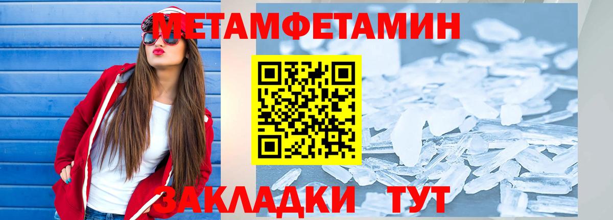 Amphetamine 98% Мегион