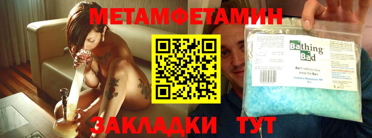 Амфетамин  Вход с VPN  Мегион  Amphetamine  АМФ VHQ 