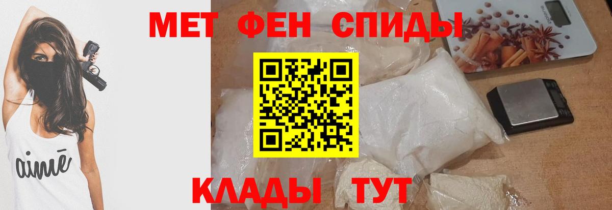 ГАШИШ  Канабис  Alpha-PVP СОЛЬ   Вход с VPN  Мегион  Меф кристаллы 