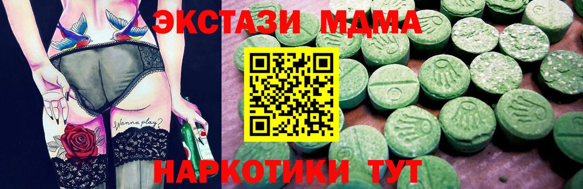 Мегион  Ecstasy  Вход с VPN  Ecstasy 99% 