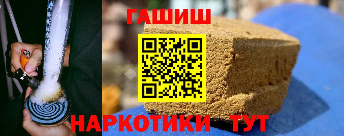 Гашиш AMNESIA HAZE  Вход с VPN  Мегион  Гашиш Cannabis 