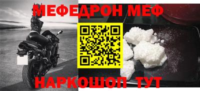 а пвп мука Чебаркуль