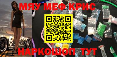 мефедрон Туймазы