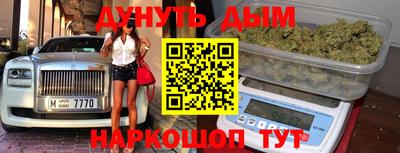 наркотики Тула