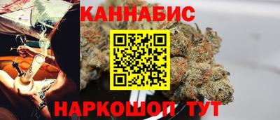 каннабис Тулун