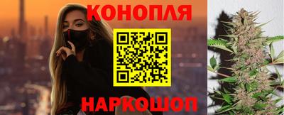 каннабис Тулун