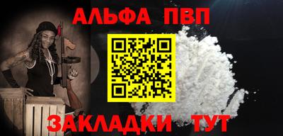 мефедрон Туймазы
