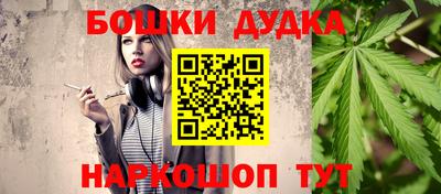 мефедрон Туймазы