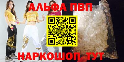 мефедрон Туймазы