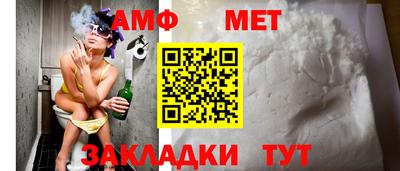 мефедрон Туймазы