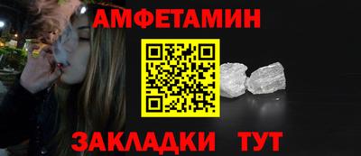 винт Чапаевск