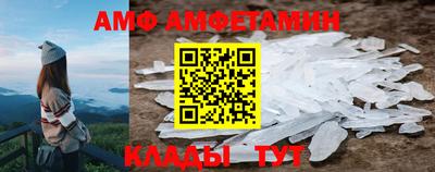 мефедрон Туймазы