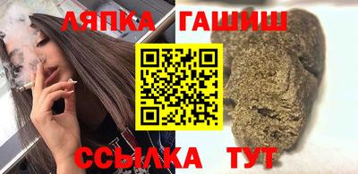каннабис Тулун