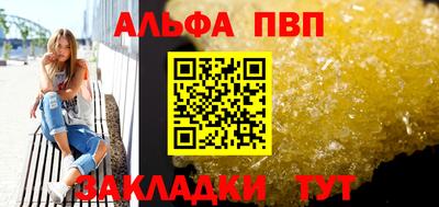 мефедрон Туймазы