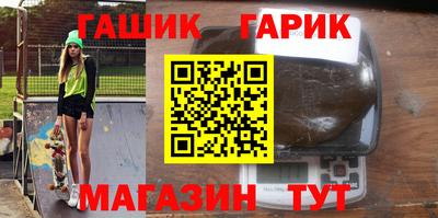 каннабис Тулун