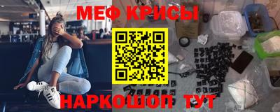 мефедрон Туймазы
