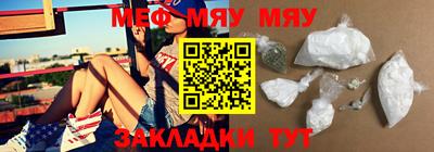 каннабис Тулун