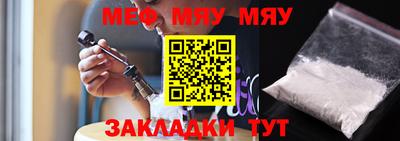 мефедрон Туймазы