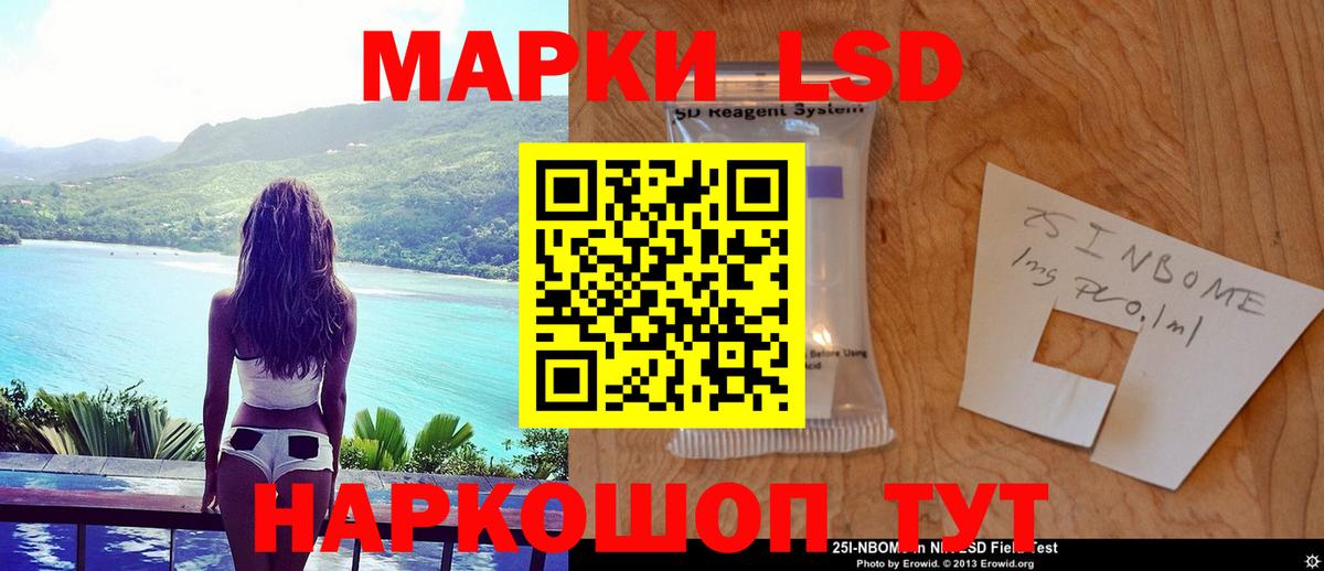 Лсд 25 экстази кислота  Вход с VPN  Мегион  LSD-25 экстази ecstasy 