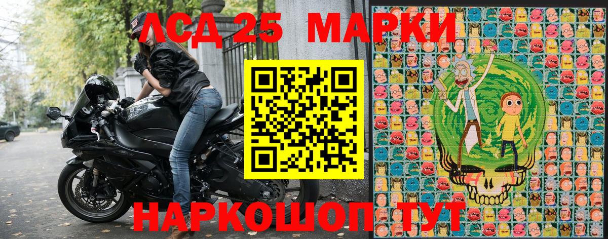 Марки N-bome  Марки 25I-NBOMe 1,8мг  Вход с VPN  Мегион  Марки 25I-NBOMe 1,8мг 