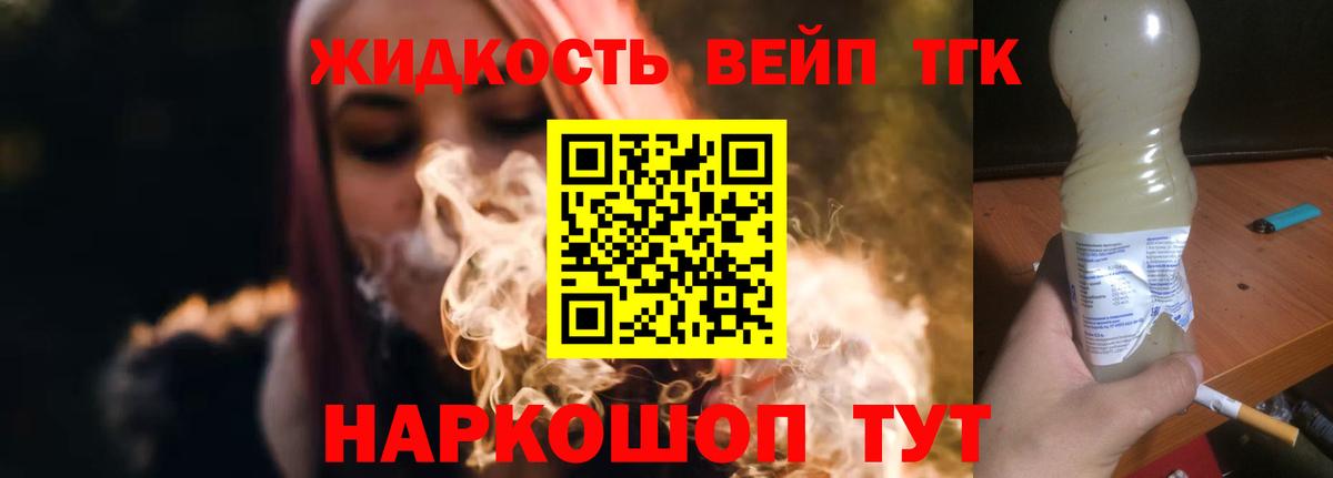 Дистиллят ТГК концентрат  Вход с VPN  Мегион  Дистиллят ТГК концентрат 
