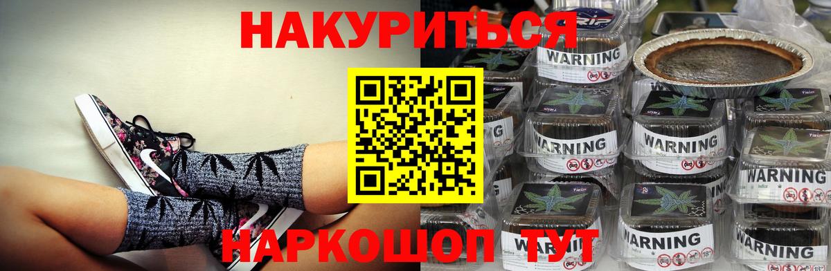 Шишки марихуана OG Kush Мегион